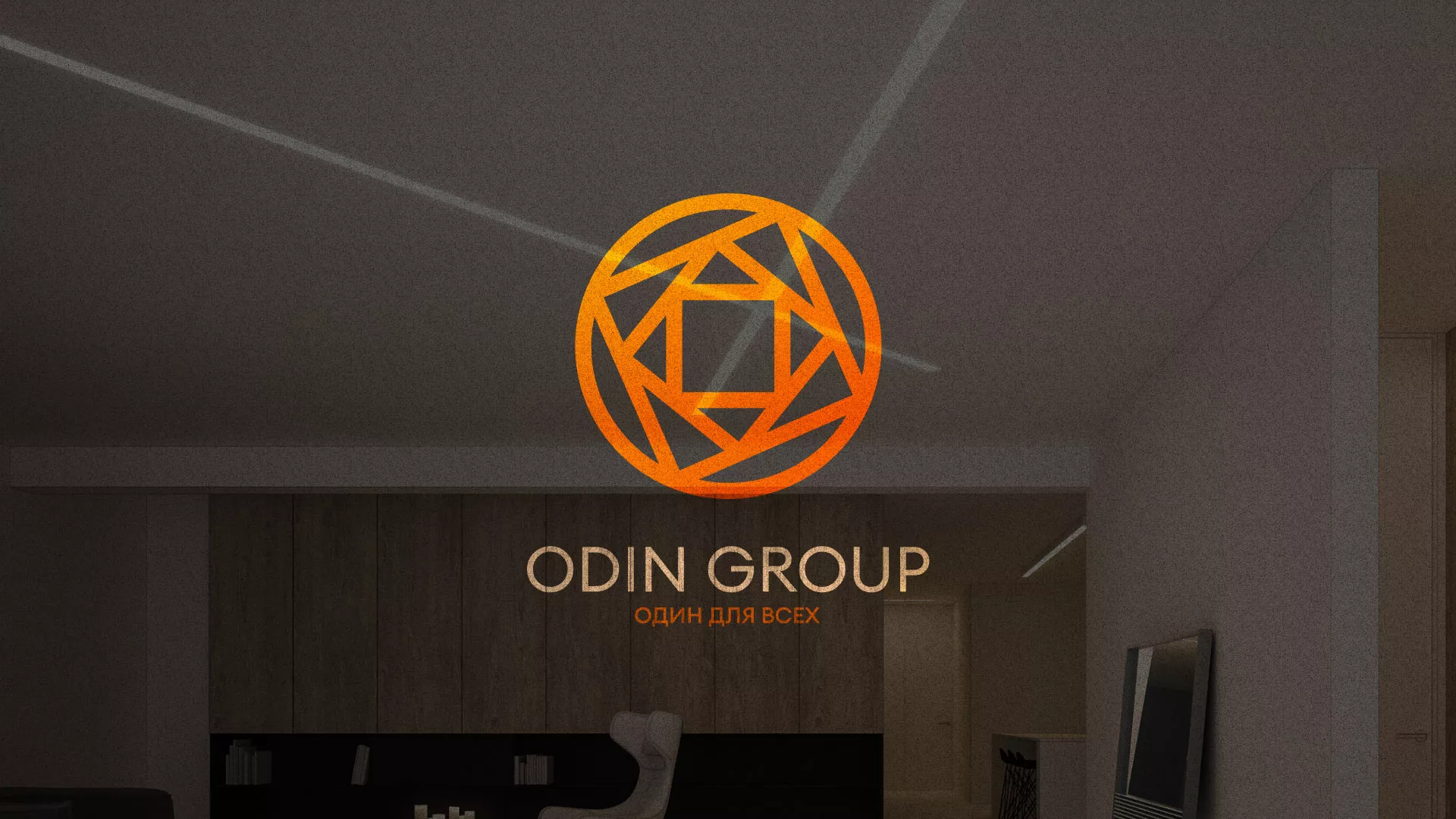 Разработка сайта в Усть-Лабинске для компании «ODIN GROUP» по установке натяжных потолков
